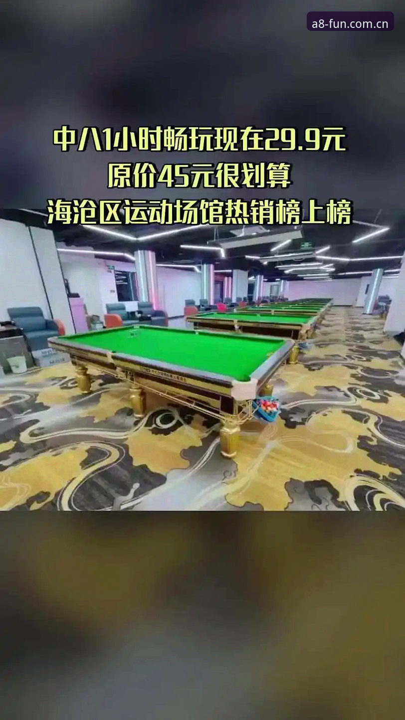 A8棋牌2025中国正式入口最新消息：安卓最新版下载体验深度解析