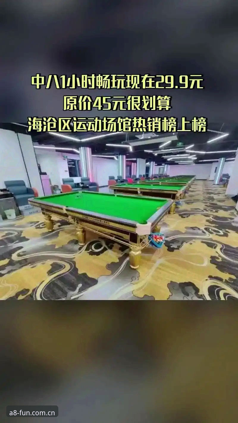 A8棋牌2025中国正式入口全面升级，安卓最新版下载体验深度实测