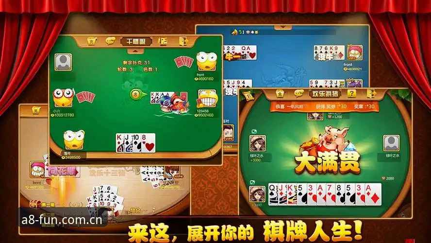 A8棋牌安卓最新版下载2025评测：从43.2MB安装包看棋牌平台的长期主义